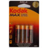 Алкалиновые батарейки Kodak MAX AAA